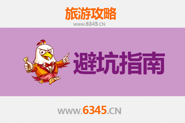 桂林龙胜旅游全攻略：资深博主亲授几大忠告与须知
