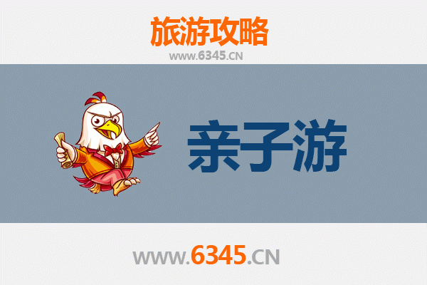 桂林龙胜亲子游全攻略：探索梯田奇观与民俗文化的家庭之旅
