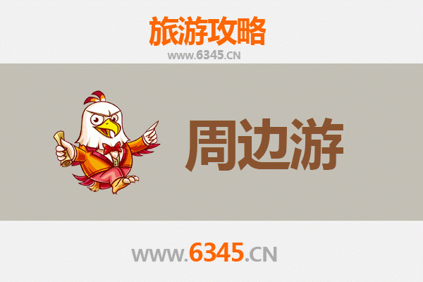 桂林龙胜周边游全攻略：梯田奇观与瑶寨风情深度体验
