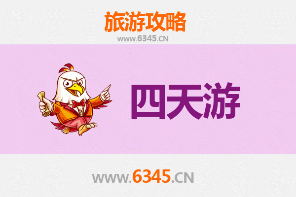 桂林龙胜四天三夜深度游攻略及预算指南