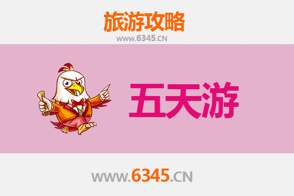桂林龙胜五天四夜深度游攻略及预算全解析
