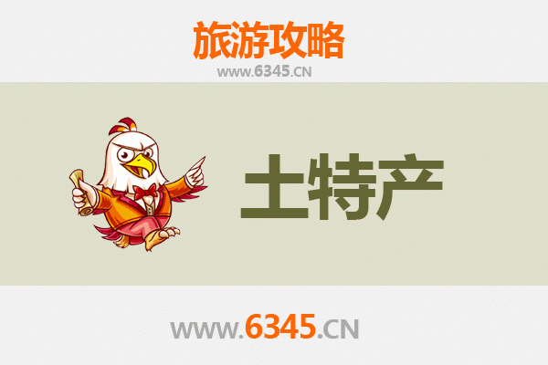 桂林龙胜旅游必带土特产全攻略：地道美味与手工艺品精选推荐