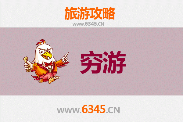 桂林龙胜一个人穷游全攻略：预算、路线与深度体验
