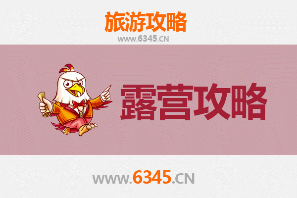 桂林龙胜周边露营胜地全攻略：山水之间的野趣体验