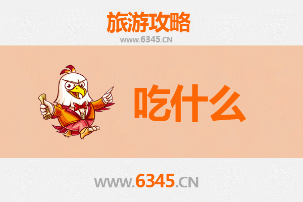 桂林龙胜美食必吃清单：舌尖上的侗瑶风情