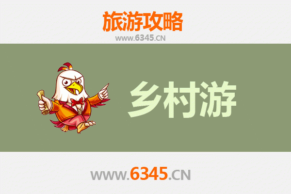 桂林龙胜乡村旅游精品线路：梯田秘境与民俗风情之旅